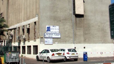 cc-by-מיכאלי צילום: cc-by-מיכאלי חדשות