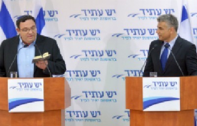 יש עתיד צילום: יש עתיד חדשות