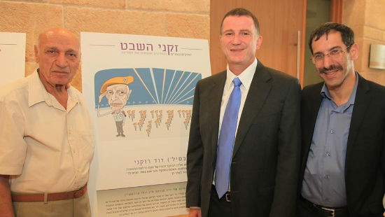 דוברות יולי אדלשטיין צילום: דוברות יולי אדלשטיין תרבות