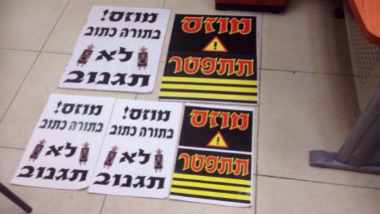 אבי מוזס צילום: אבי מוזס חדשות