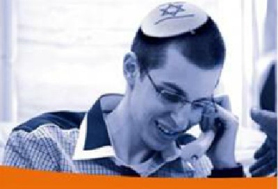 ארץ ישראל שלנו צילום: ארץ ישראל שלנו חדשות