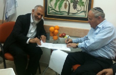 יחצ צילום: יחצ הבית היהודי