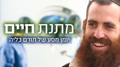  יהדות