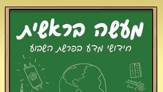 יוסי שחר צילום: יוסי שחר חדשות