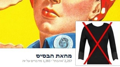 צילום מסך צילום: צילום מסך נשים