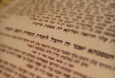  יהדות