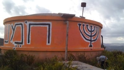 ועד מתיישבי השומרון צילום: ועד מתיישבי השומרון חדשות