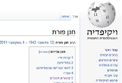  חדשות