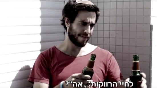 צילום מסך צילום: צילום מסך הורים וילדים