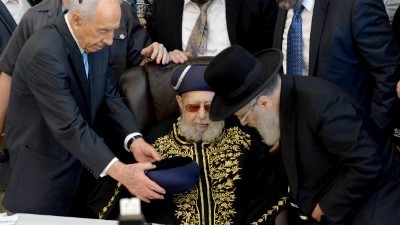 לעמ צילום: לעמ יהדות