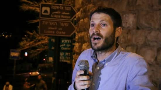 סמוטריץ': האירוע בדומא הוא לא אירוע טרור