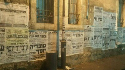  חדשות
