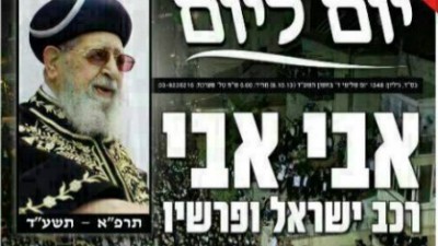  ברנז'ה