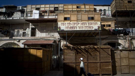 פלאש 90 צילום: פלאש 90 סוכות