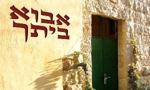 יחצ צילום: יחצ תרבות