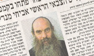 הארץ צילום: הארץ חדשות
