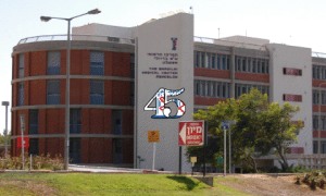 אתר בית החולים צילום: אתר בית החולים חדשות