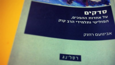  יהדות