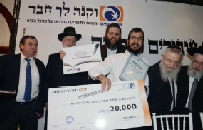 יחצ צילום: יחצ חדשות