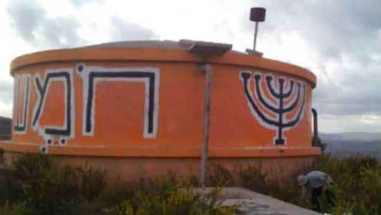 ועד מתיישבי השומרון צילום: ועד מתיישבי השומרון חדשות