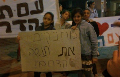 בני עקיבא צילום: בני עקיבא חדשות