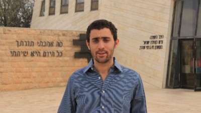  יהדות