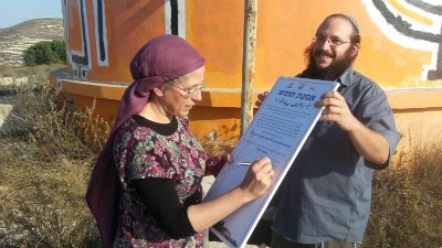  חדשות