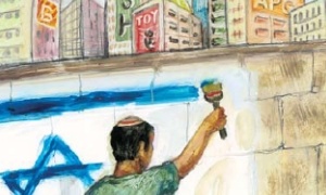 יחצ צילום: יחצ תרבות