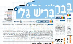  חינוך