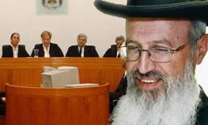 וקיפדיה ללא זכויות+אתר בתי המשפט צילום: וקיפדיה ללא זכויות+אתר בתי המשפט יהדות