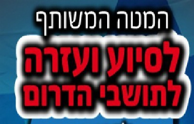 דובר צהל צילום: דובר צהל חדשות