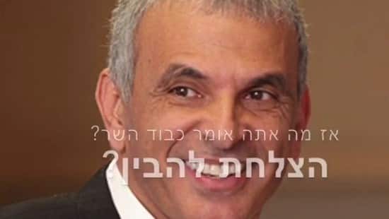 צילום מסך צילום: צילום מסך חדשות