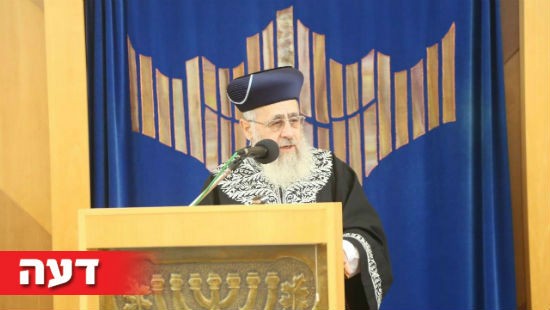 דוברות המרכז האקדמי לב צילום: דוברות המרכז האקדמי לב דעות
