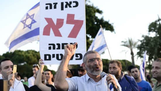 פלאש 90 צילום: פלאש 90 חדשות