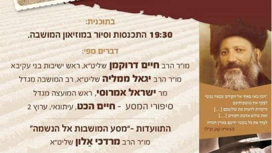 צילום מסך צילום: צילום מסך חדשות