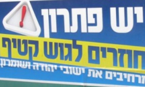 יחצ צילום: יחצ חדשות