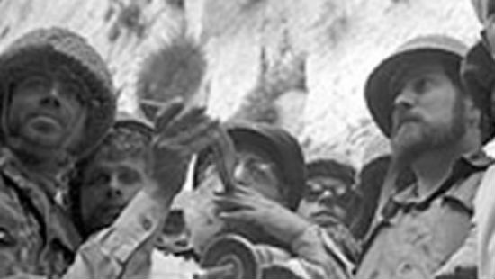 לעמ צילום: לעמ יהדות