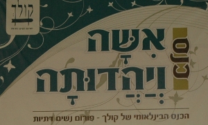  חינוך