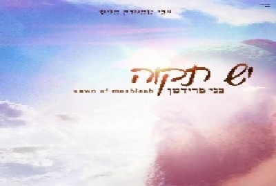יחצ צילום: יחצ מוזיקה