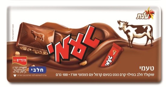יחצ צילום: יחצ לייף סטייל