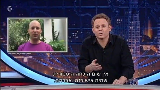גב האומה צילום: גב האומה חדשות