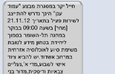  חדשות
