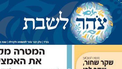  ברנז'ה