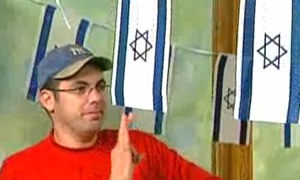 באדיבות ערוץ מאיר צילום: באדיבות ערוץ מאיר יום העצמאות