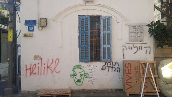 דוברות המשטרה צילום: דוברות המשטרה חדשות