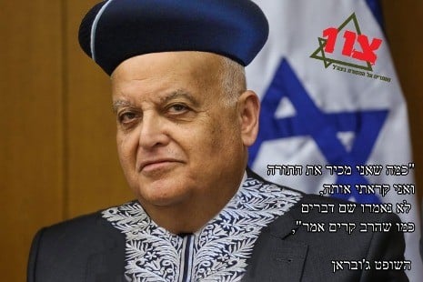 צו אחד צילום: צו אחד חדשות