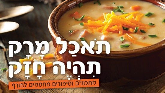  אוכל