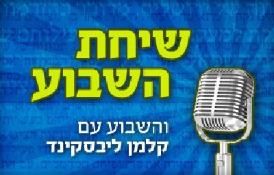  חדשות
