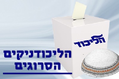 יחצ צילום: יחצ חדשות