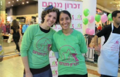 זכרון מנחם צילום: זכרון מנחם הורים וילדים